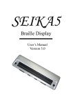 Seika Braille Display Driver