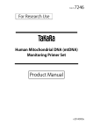 Human Mitochondrial DNA (mtDNA) Monitoring Primer Set