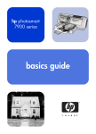 basics guide