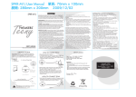 SPKR-M1L User Manual 單頁: 70mm x 100mm 展開
