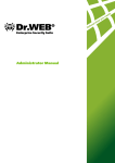 Welcome to Dr.Web® Enterprise Security Suite