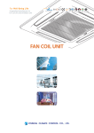 03_hyundai_fan_coil_unit_(48pages)