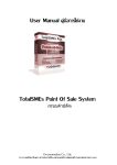 TotalSMEs Point Of Sale System