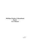 300Mbps Wireless-N Broadband Router User Manual