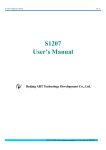 S1207 User`s Manual Beijing ART Technology Development Co., Ltd.