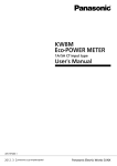 KW8M 1A/5A CT Input Type User`s Manual