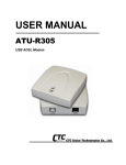 ATU-R305 User Manual