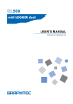 500 User Manual