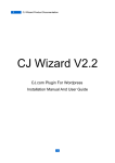 CJ Wizard V2.2 - Wizard Plugins