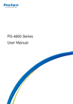 PS-4600 Series User Manual - Pro