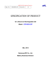 specification of product specification of product