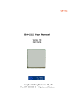 GS-2525 User Manual