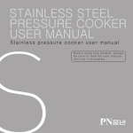 Stainless pressure cooker user manual
