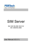 SIM Server