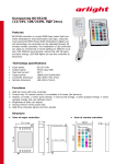 Контроллер BS-IR24B (12/24V, 108/216W, ПДУ 24кн) - azs