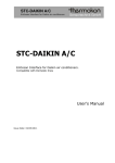 STC-DAIKIN A/C - REM