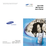 SGH-S308 WAP Browser User`s Manual