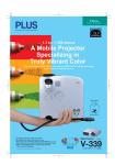 A Mobile Projector Specializing in Truly Vibrant Color