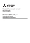 MELSEC iQ-R CC-Link System Master/Local Module User`s Manual