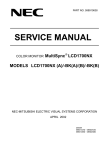 SERVICE MANUAL