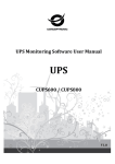 UPS Monitoring Software User Manual CUPS600