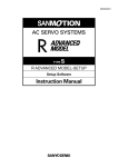 Operating Manual for Servo Parameter Setting Software for HA