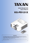 KG-PD121X