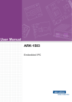 Advantech ARK-1503 User Manual