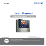 Инструкция для видеодомофона Commax CDV-35U.