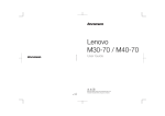 Lenovo M30-70 / M40-70