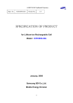 SPECIFICATION OF PRODUCT