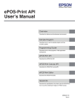ePOS-Print API User`s Manual - Epson America, Inc.