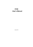 E100 User`s Manual - ID Networks, Inc.