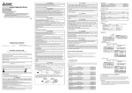 MR-H AN(4) - Mitsubishi Electric