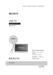 LCD TV - Sony`s Community Site