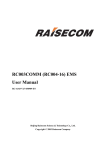 RC003COMM(RC004-16) EMS User Manual