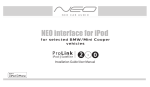 NEO interface for iPod