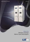 LSIS - Metalclad Switchgear - Catalog