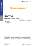 RI850V4 Real-Time Operating System User`s Manual: Analysis