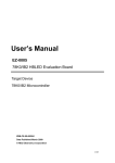 User`s Manual - Renesas Electronics