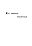 E:\资料 2-24\柜锁\Uer manual for locker lock