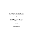 DVRRemote Software