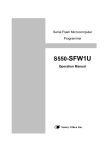 S550-SFW1U User`s Manual