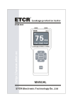 ETCR8600 Manual
