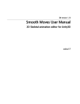 Smooth Moves User Manual