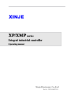 XINJE XP/XMP series