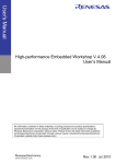 High-performance Embedded Workshop V.4.08 User`s Manual