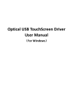 Optical USB TouchScreen Driver User Manual