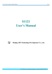 S1121 User`s Manual Beijing ART Technology Development Co., Ltd.