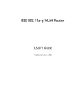 802.11 a+g Router User Manual